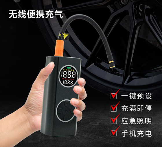 汽车充气泵厂家全检，车载充气泵的验货标准及方法